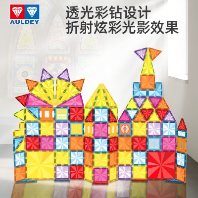 奥迪双钻（AULDEY）彩窗磁力片60件儿童玩具积木拼插磁力积木拼图生日礼物520002s533