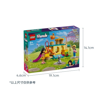 乐高（LEGO）积木42612猫咪乐园探险5岁+女孩儿童玩具新年生日礼物上新s529