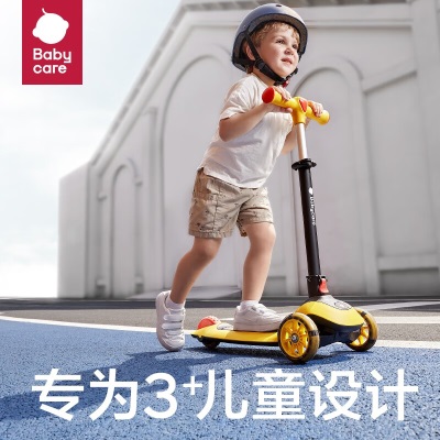 babycare儿童三合一滑板车1-10岁初学者溜溜车男孩宝宝礼物三轮滑滑车s548