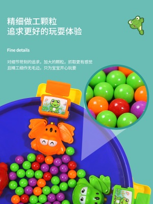 高乐亲子互动玩具青蛙吃豆豆多人对战抖音儿童游戏男女孩桌游s539