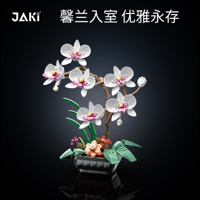 JAKi绿色植物积木盆景创意兰花蝴蝶兰女孩拼装生日玩具儿童新春礼物s538