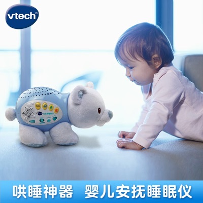 伟易达（VTECH）婴儿玩具0-36月 小河马睡眠仪北极熊毛绒玩偶安抚哄睡新生儿礼物s537