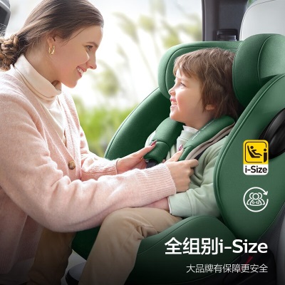 新安怡（AVENT）ALBA艾博儿童安全座椅0-12岁汽车用婴儿座椅360度旋转i-Size认证s545