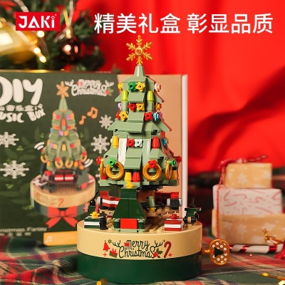 佳奇（JIAQI）圣诞树积木大吉大利音乐盒拼装可旋转摆件送女友闺蜜元旦节礼物s538