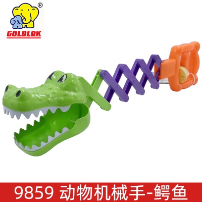 高乐玩具机械手臂拾物器儿童塑料龙虾伸缩夹子取物大钳子工具s539