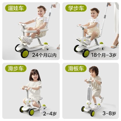 babycare六合一儿童滑板车1-3-6岁小孩宝宝车代步滑板车宝宝车代步神器s548