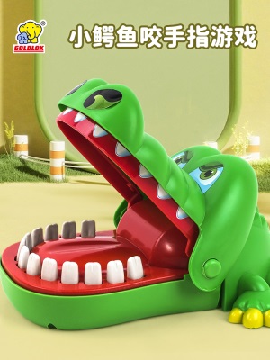 高乐咬手指鳄鱼按牙齿儿童亲子互动整蛊搞怪聚会解减压咬手玩具s539