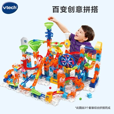 伟易达（VTECH） 积木轨道滚珠大冒险系列大颗粒拼装STEAM教4岁+儿童玩具元旦礼物s537