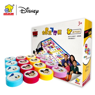 迪士尼高乐飞行棋便携大号可折叠飞行棋地毯亲子游戏儿童玩具s539s539
