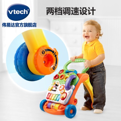 伟易达（VTECH）婴儿玩具 多功能学步车手推车宝宝助步车6-30月新生儿元旦礼物s537