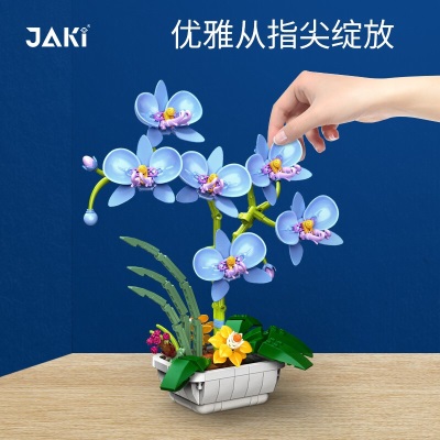 JAKi绿色植物积木盆景创意兰花蝴蝶兰女孩拼装生日玩具儿童新春礼物s538