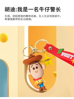 迪士尼草莓熊钥匙扣玩具总动员系列巴斯光年周边卡通可爱背包挂件s539