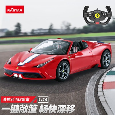 星辉(Rastar) 遥控车 1:24法拉利LaFerrari 跑车仿真车模型 男孩儿童玩具车 48900s540