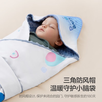新安怡（AVENT）婴儿抱被儿童新生恒温睡袋宝宝柔软防踢被四季款s545