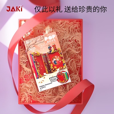 JAKi潮想造物积木相册书儿童照片相框收纳创意拼装生七夕礼物s538