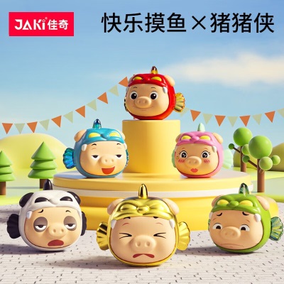 JAKi猪猪侠积木摸鱼猪男神盲盒儿童创意拼装玩具成人办公室解压礼物s538