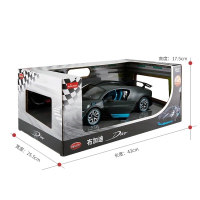 星辉(Rastar)遥控车 男孩儿童玩具车 1:14 布加迪Divo USB充电电池可开门跑车模型s540