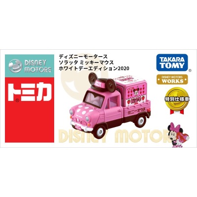 多美（TAKARA TOMY）多美卡迪士尼系列合金仿真小汽车模型儿童男孩玩具车s532s539