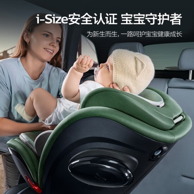 新安怡（AVENT）莱达新生儿汽车用 婴儿安全座椅0到7岁宝宝儿童车载 i-Size认证s545