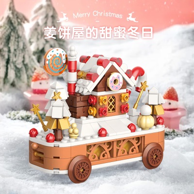 佳奇缤纷圣诞树积木小火车拼装玩具男孩女孩手工音乐盒圣诞节礼物s538