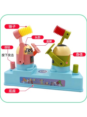 高乐亲子游戏互动双人敲头对战玩具儿童成人男孩女孩桌面破冰游戏s539