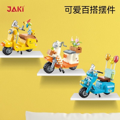 JAKi气球摩托车积木儿童拼装小颗粒玩具礼物成人解压潮流桌面模型摆件s538