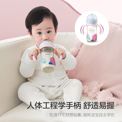 新安怡（AVENT）PPSU奶瓶新生婴儿宽口径防胀气奶瓶耐摔仿带奶嘴s545