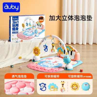 澳贝（auby）婴幼儿童玩具健身架s534