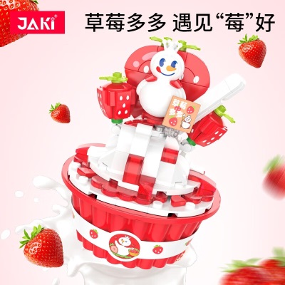佳奇蜜雪冰城冰淇淋雪王草莓杯积木拼装潮玩摆件儿童生日礼物s538