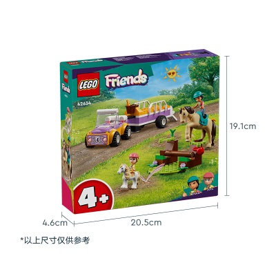 乐高（LEGO）积木42634运马拖车4岁+女孩儿童玩具新年礼物上新s529