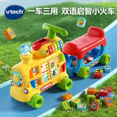 伟易达（VTECH）儿童玩具车多功能学习火车 双语早教积木数字1-3岁男女孩元旦礼物 80-076618多功能学习火车s537