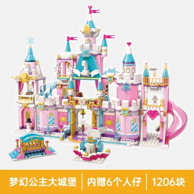 启蒙 女孩积木小颗粒拼装模型高难度大型积木公主城堡女孩生日礼物 2615+2616s535