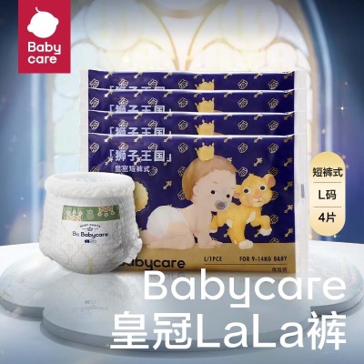 bc babycare拉拉裤皇室狮子王国系列皇冠LALA裤宝宝弱酸尿不湿s548