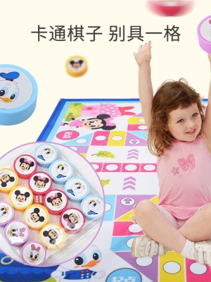 迪士尼高乐飞行棋便携大号可折叠飞行棋地毯亲子游戏儿童玩具s539s539