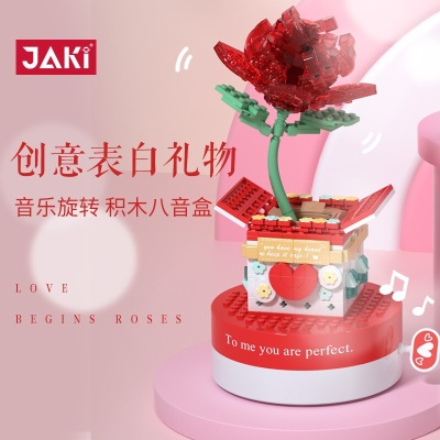 JAKi雄狮点球元宵花灯积木八音盒儿童拼装男女手工玩具生日新年礼物s538