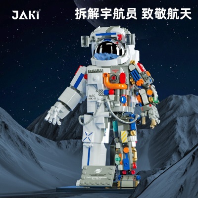 JAKi破晓五号火箭宇航员可拆解积木摆件儿童玩具男孩航天生日礼物s538