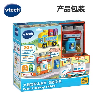 伟易达（VTECH）积木玩具 大颗粒拼装  百变拼搭 2岁+男孩女孩玩具 幼儿元旦礼物s537