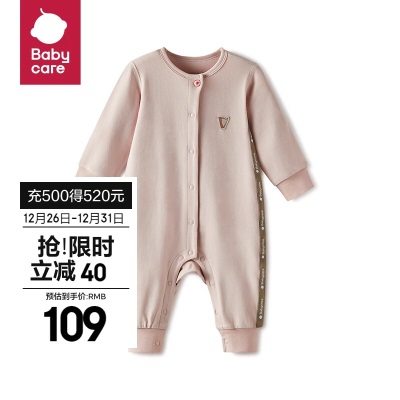 bc babycare吸湿排汗系列婴幼儿爬服竹纤维宝宝连体衣新生儿衣服马甲s548