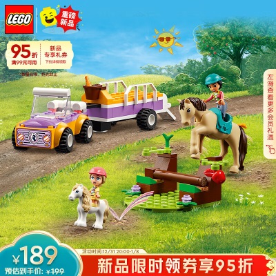 乐高（LEGO）积木42634运马拖车4岁+女孩儿童玩具新年礼物上新s529