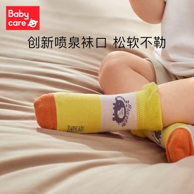 bc babycare婴儿袜子纯棉地板袜四季款新生儿宝宝地板袜童袜 加厚款-潘纳斯丛林（ 3双装） S码s548