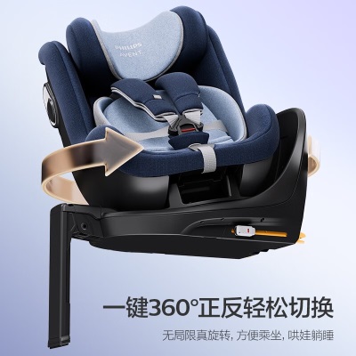 新安怡（AVENT）EOS儿童汽车安全座椅婴儿车载可坐0到4岁宝宝汽车用s545