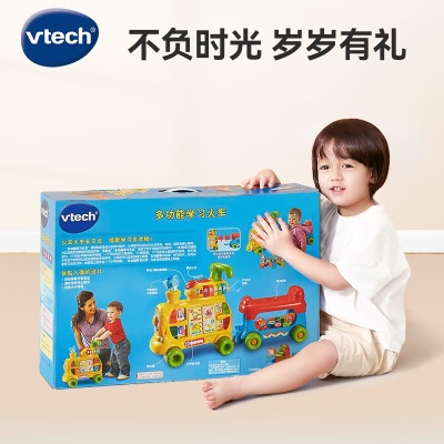 伟易达（VTECH）儿童玩具车多功能学习火车 双语早教积木数字1-3岁男女孩元旦礼物 80-076618多功能学习火车s537
