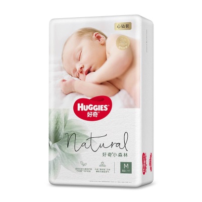 好奇（Huggies）心钻装小森林纸尿裤婴儿新生儿尿不湿超薄透气瞬吸s547