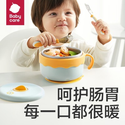 babycare儿童餐具宝宝注水保温碗保温防烫婴儿多功能辅食碗研磨碗 洛克黄s548