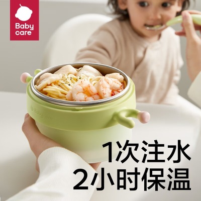 babycare宝宝辅食碗婴儿专用注水保温碗恒温不锈钢儿童餐具吸盘碗s548