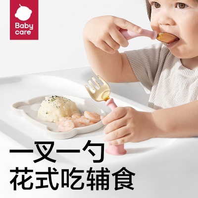 babycare宝宝勺子学吃训练婴儿勺子叉子套装PPSU儿童餐具自主进食s548