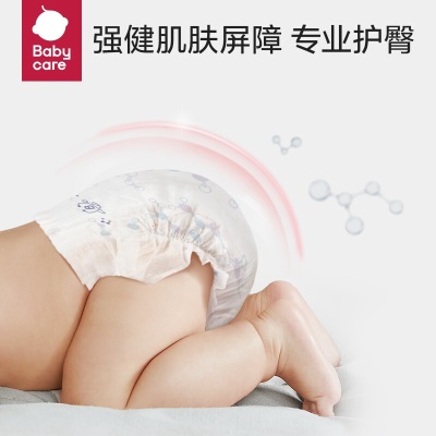 bc babycare【新品】纸尿裤专研臀肌尿不湿婴儿透气s548