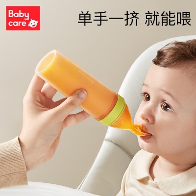 babycare辅食勺挤压式喂养辅食工具婴儿硅胶米糊勺喂食器辅食软勺s548