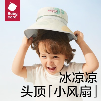 bc babycare婴儿帽子宝宝遮阳帽渔夫帽亲子沙滩帽儿童防晒帽s548
