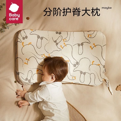 bc babycare儿童乳胶枕泰国天然乳胶枕安睡枕大枕四季可调节透气枕头s548